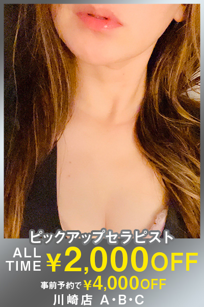 市川さや